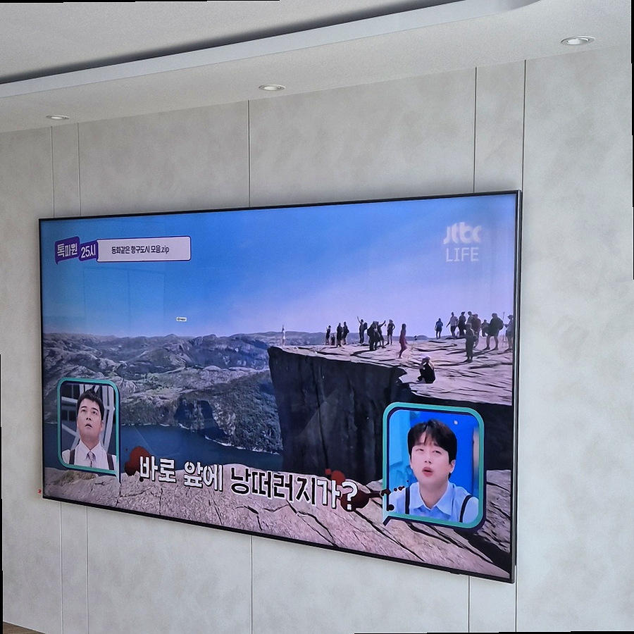 TV 선정리 셋탑박스 공유기 정리